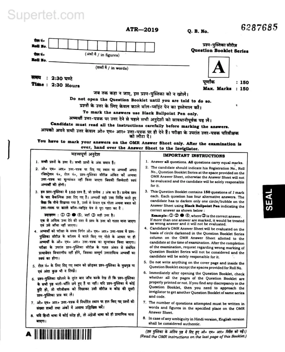 Super TET 2019 Booklet Series A Cover Page and Instructions