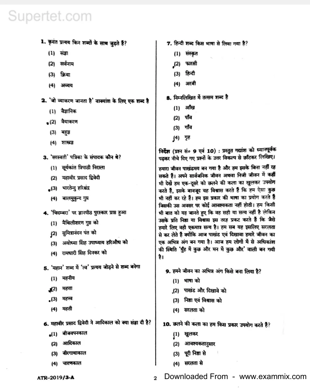 Super TET 2019 Page 2 Hindi Section and Unseen Passage Q9-Q10